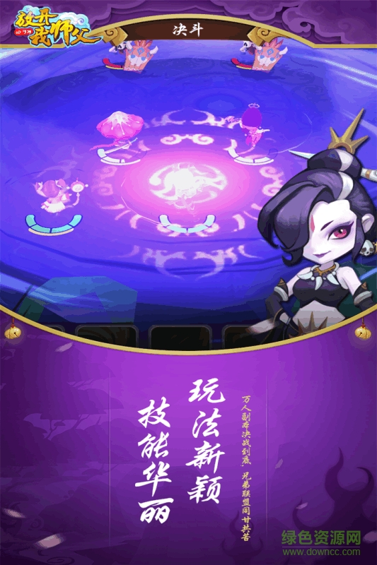 师父