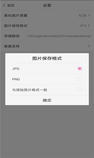 素码马赛克 素码马赛克