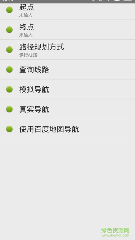 点明导航 点明导航