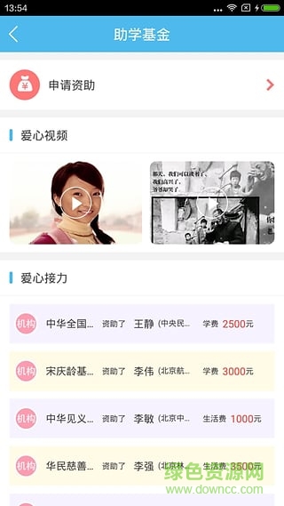 全国高校 全国高校