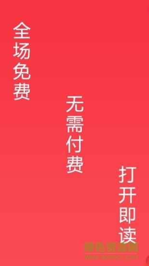 快读小说笔趣书阁