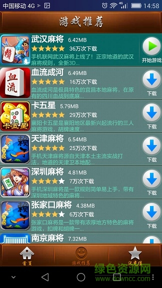 武汉赖子游戏中心 武汉赖子游戏中心