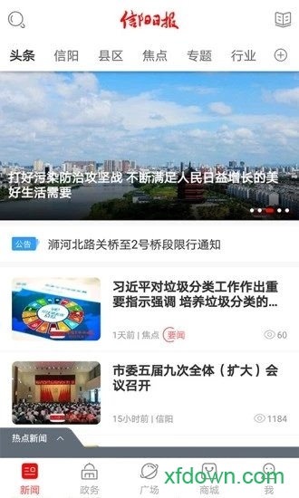 报晓风