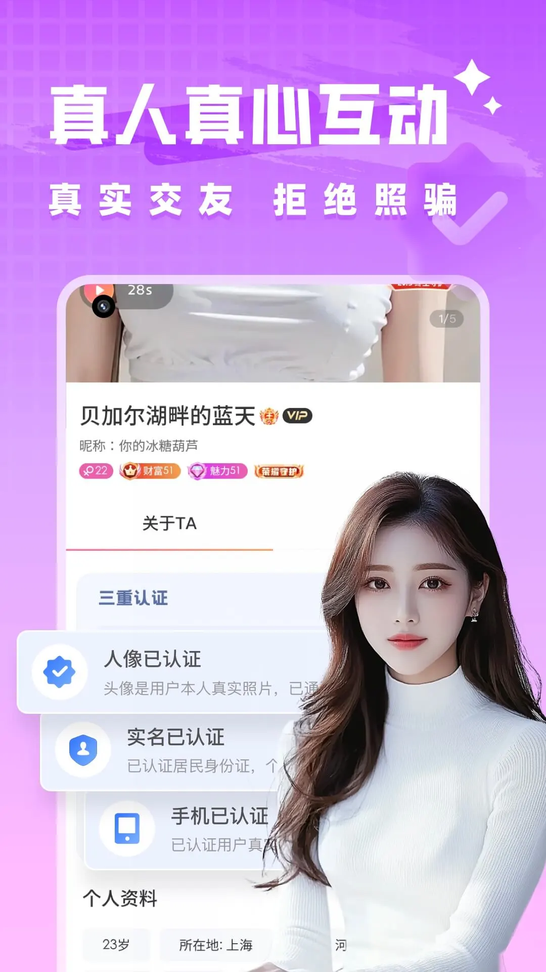 附近陌约会