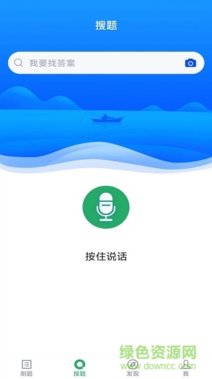 口腔执业医师库