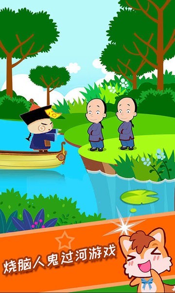 儿童脑力游戏 儿童脑力游戏