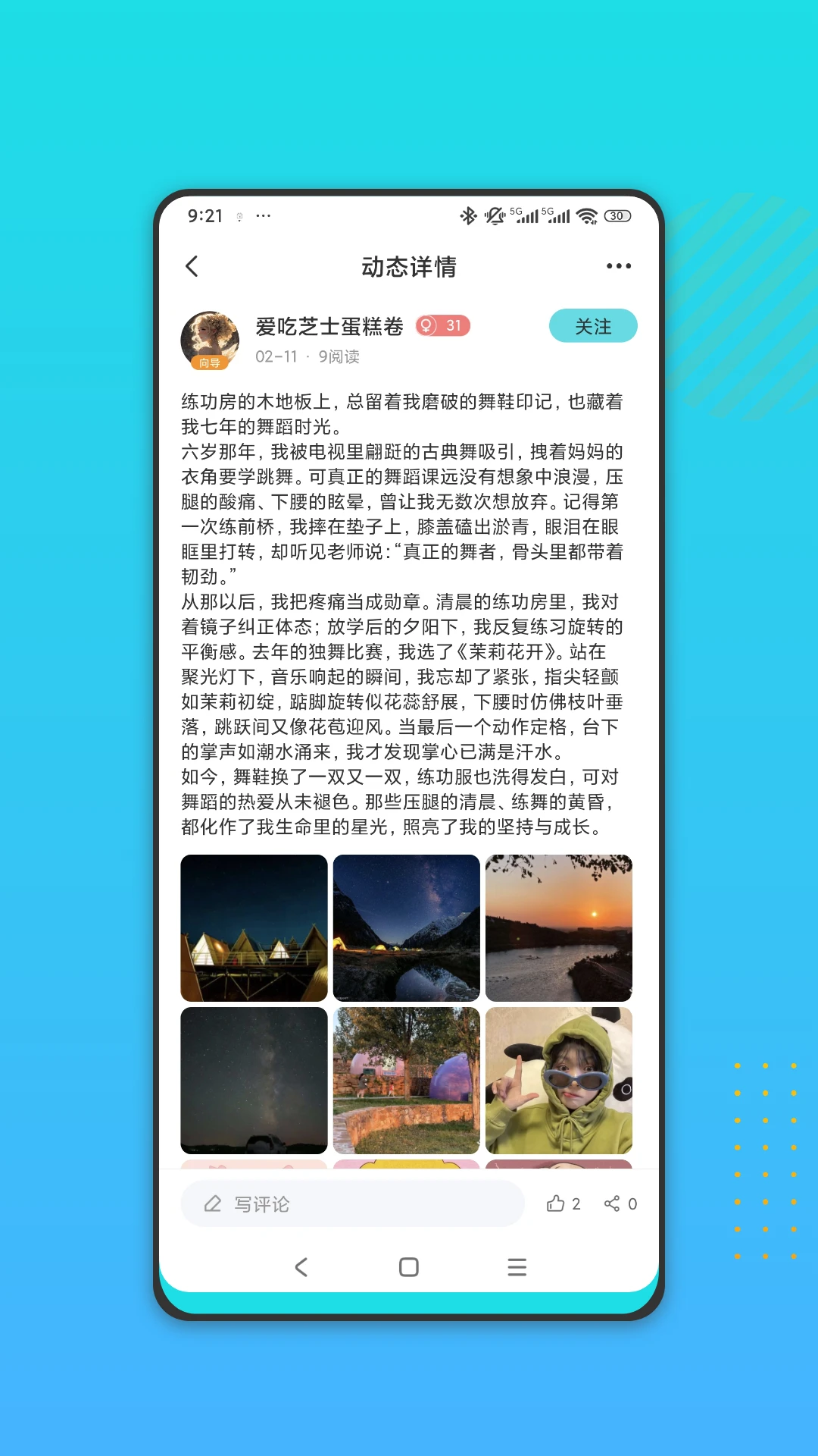 缘启