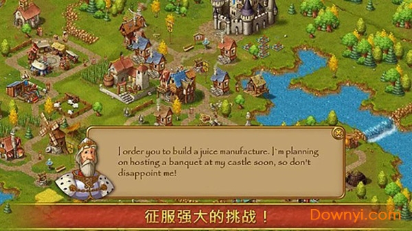 家园 完美版