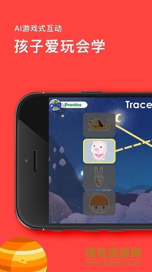 pandaabc幼儿英语app