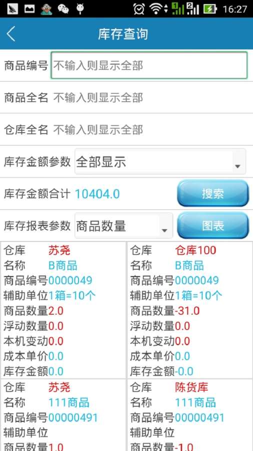 企达宝