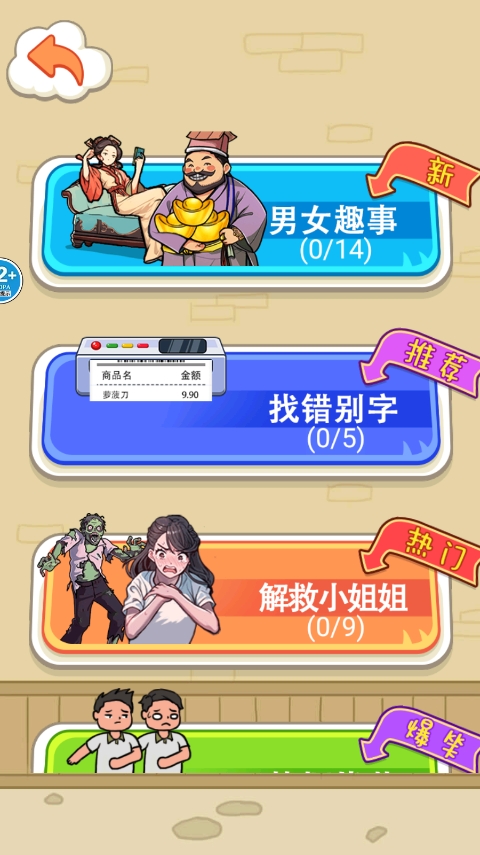 帮他花掉十亿