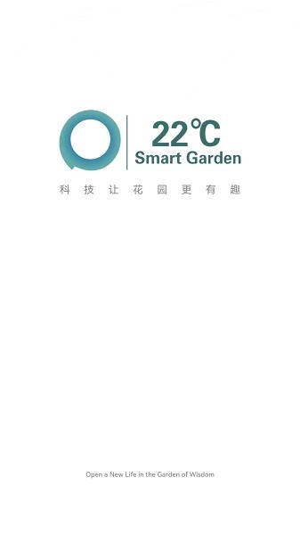 22℃ Gardenkeeper