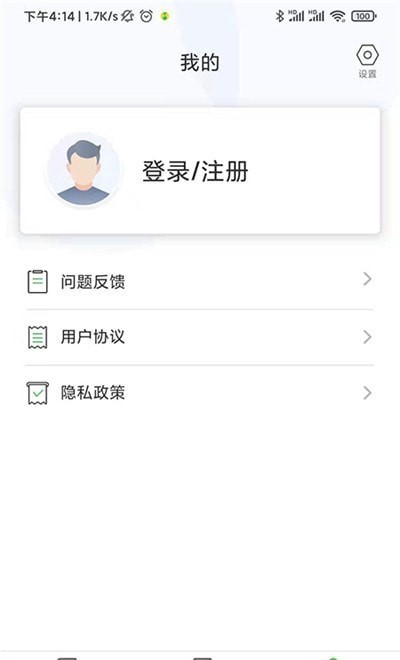 刷题宝