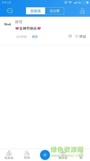 重庆城管院