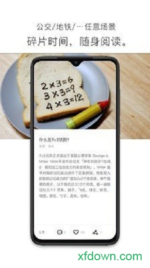 简讯 简讯