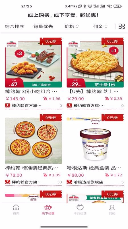 木兆优选 木兆优选