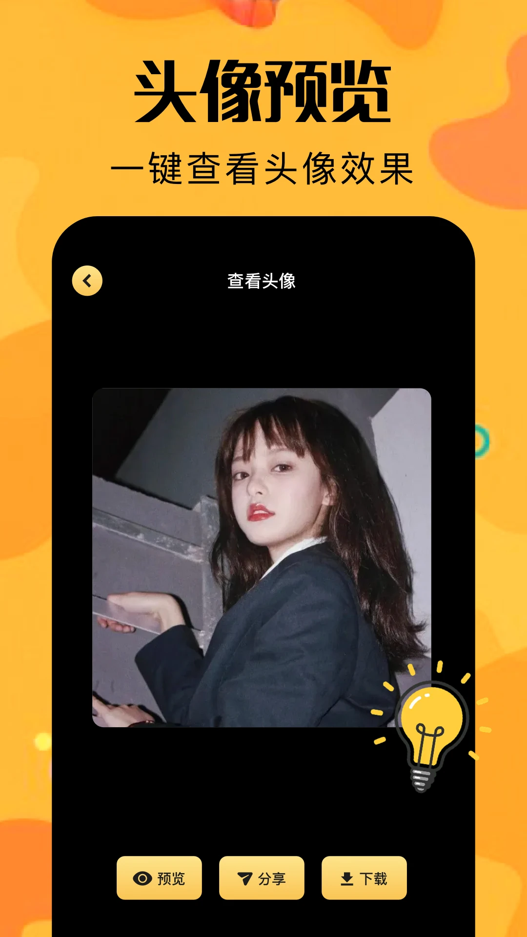 魔法师计划
