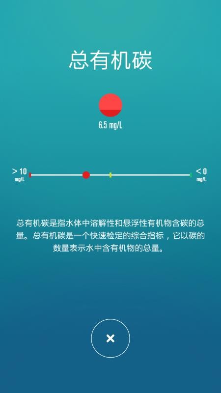 一目手机版