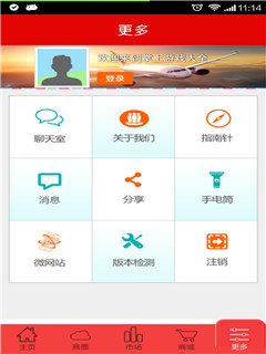 掌上游戏大全