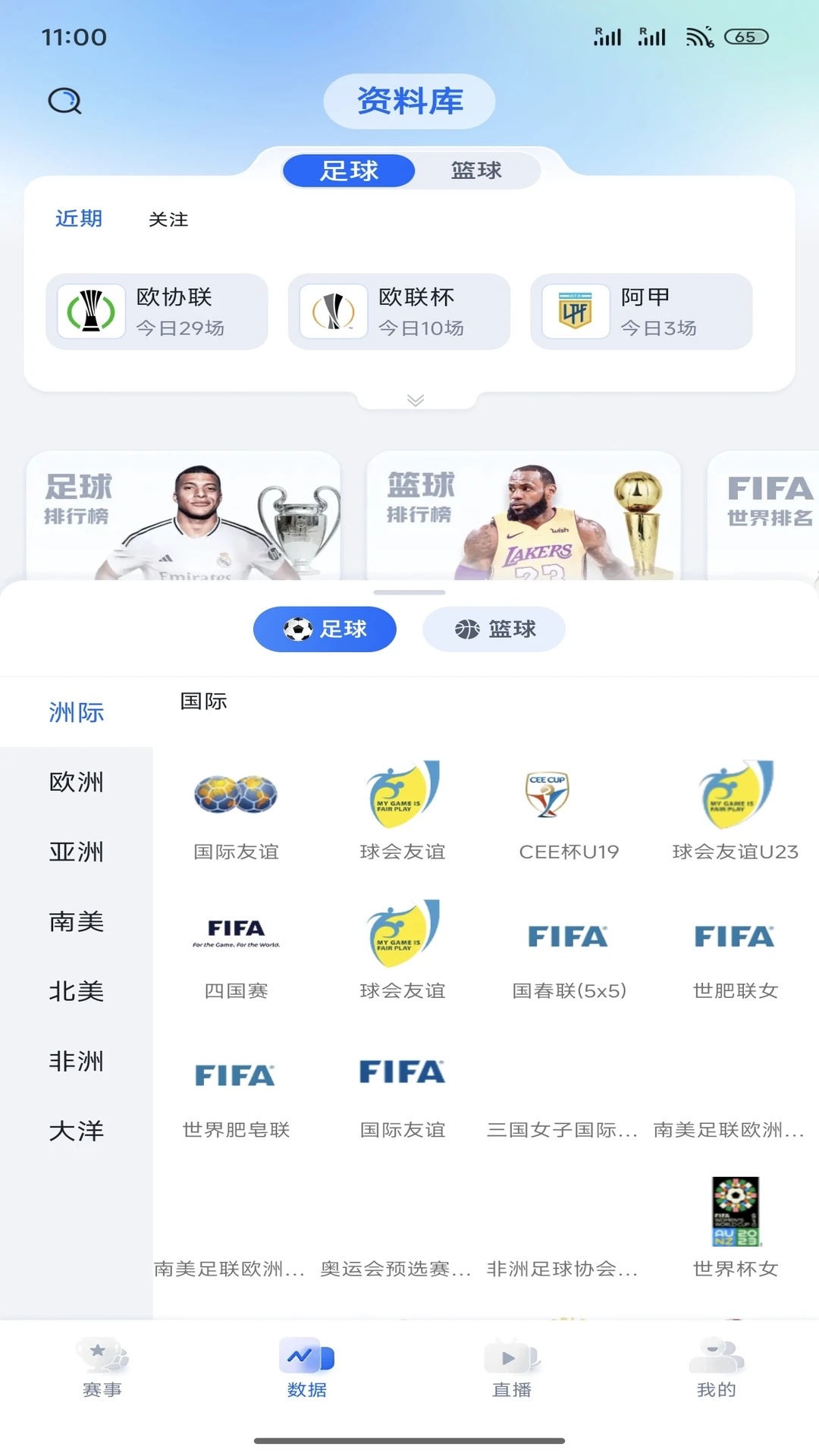 白马体育