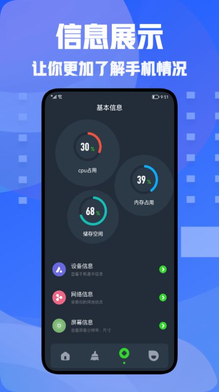 手机助手神器 手机助手神器