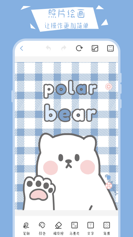 画画黑板 画画黑板