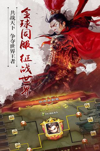 遮天 遮天