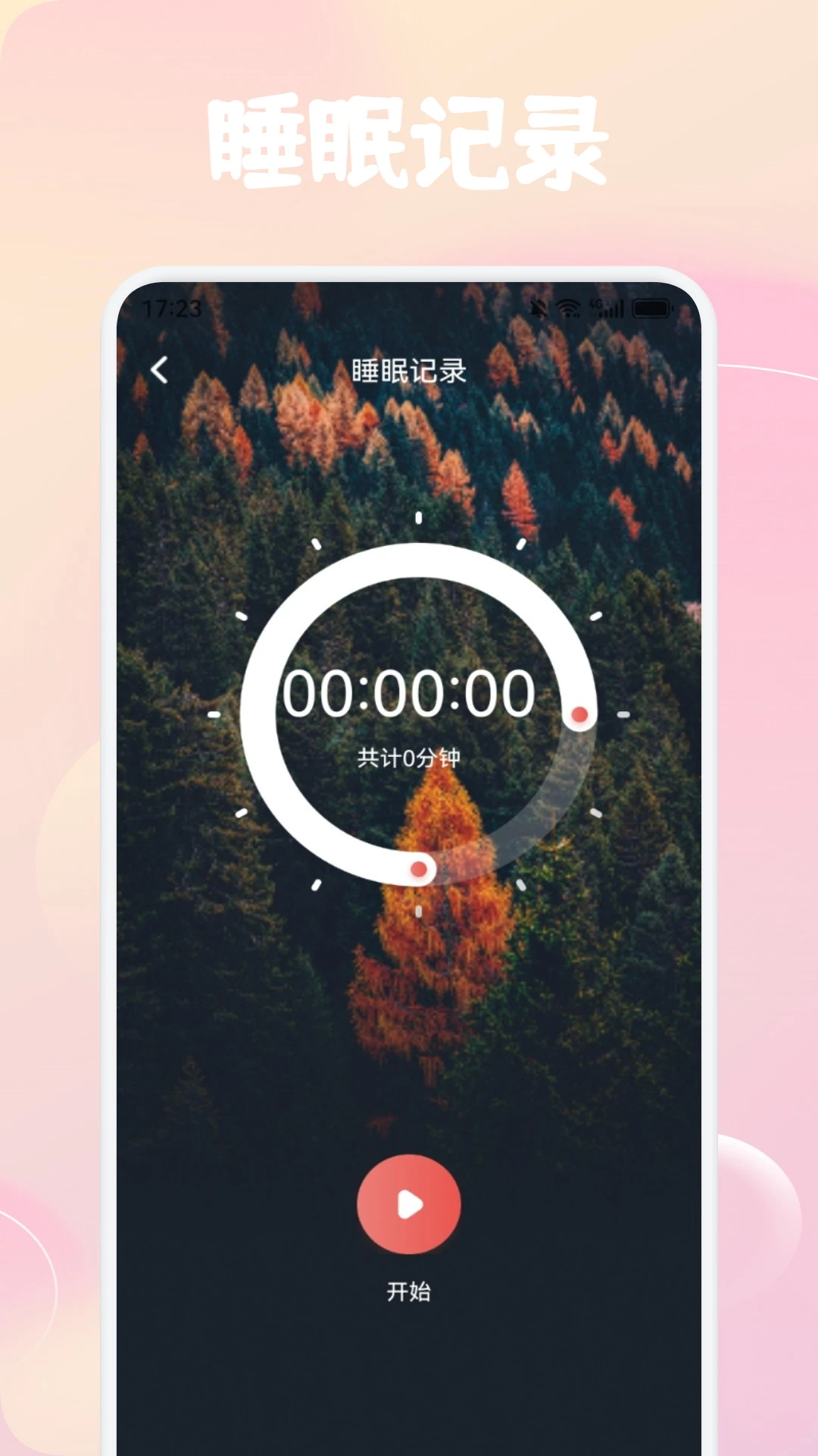 金梦