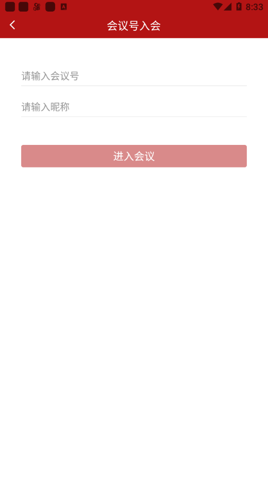 沃视通党建