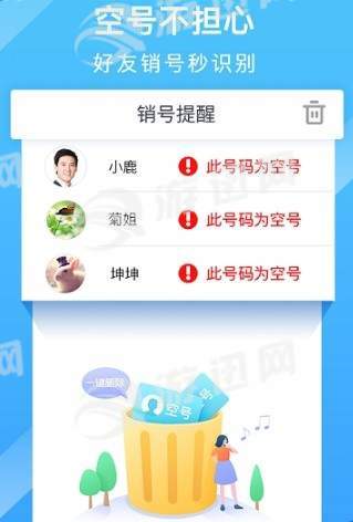 闪闪