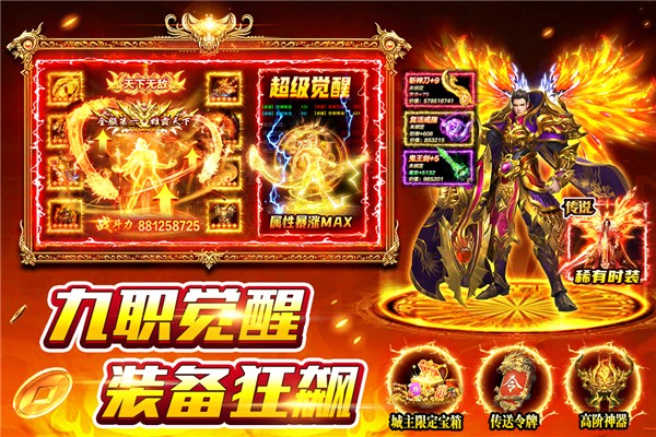 风影游侠