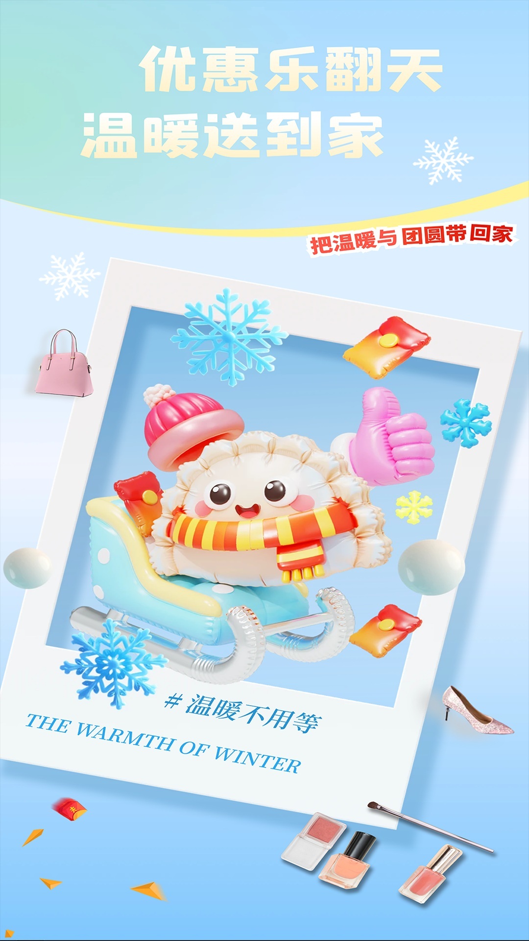 易汇生活
