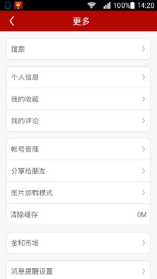 我爱做菜