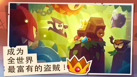King of Thieves安装器