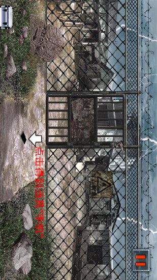 末日公寓 末日公寓