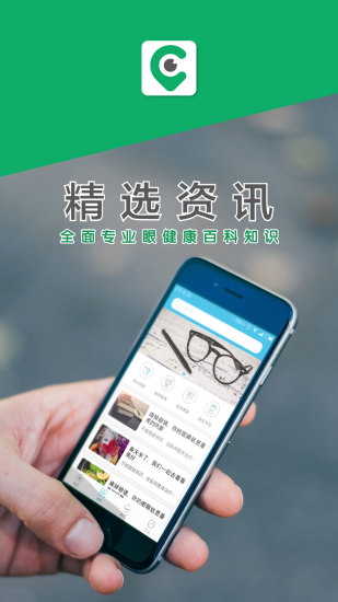 目邻苹果版