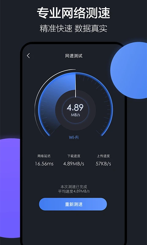 Leyuan switch and mutual transfer assistant