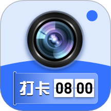 免费打卡修改水印相机