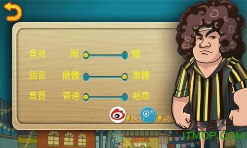 天台游戏 天台游戏