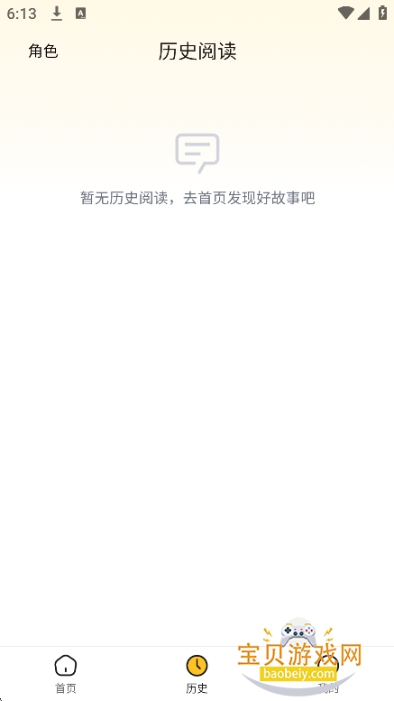 遇次元AI