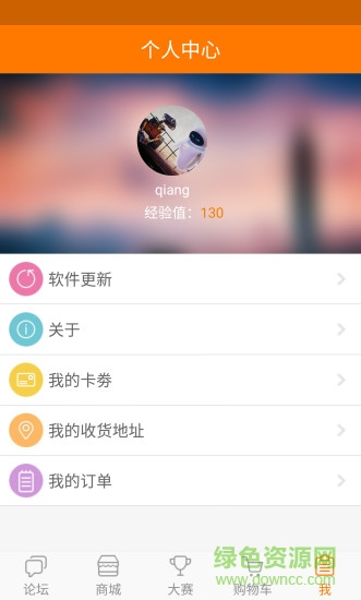 复兰教育社区