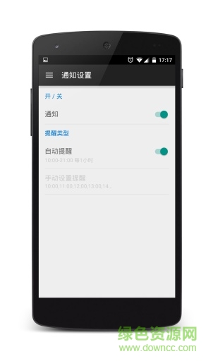 今天你喝水了吗