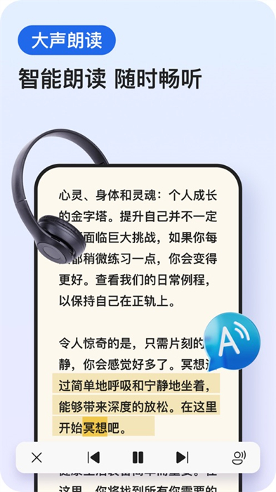 microsoft edge app官方版