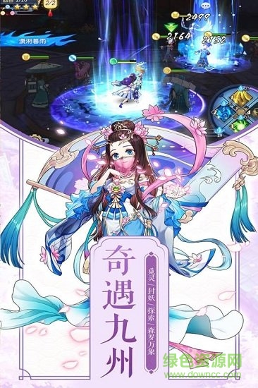 苍穹灭