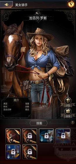 西部法则:无法无天 西部法则:无法无天