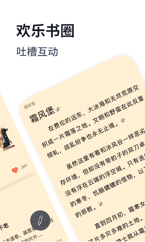 独阅读