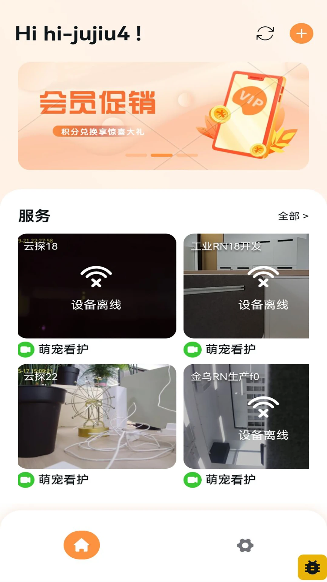 小皮部落