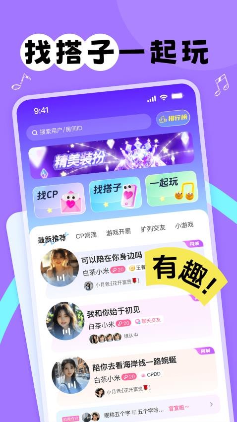 甜丸