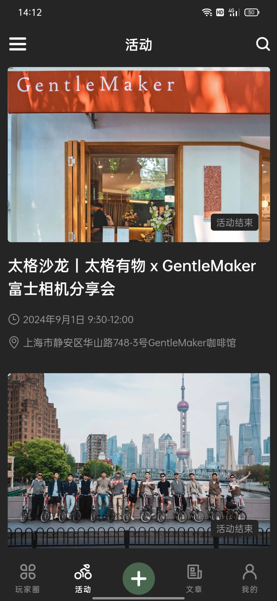 太格有物