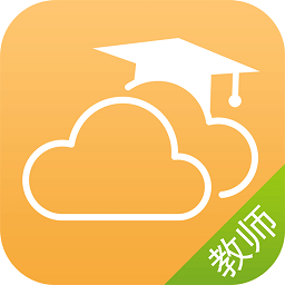 内蒙古和校园教师版ipad版